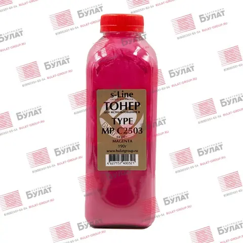Тонер БУЛАТ s-Line MP C2003H для Ricoh MP C2003, MP C2503, MP C2011 (Пурпурный, банка 190 г)