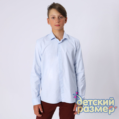 голубой
