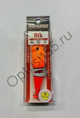 Воблер Rosy Down Marauder 80F 80мм, 10гр, загл. 0м