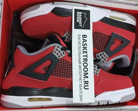 air jordan 12 retro toro bravo