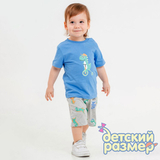 Комплект