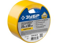 ЗУБР 50 мм, 25 м, желтая, разметочная клейкая лента, Профессионал (12243-50-25)