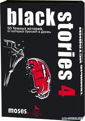 Black stories 4