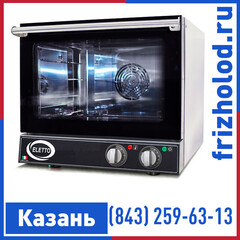 Печь конвекционная Eletto E 0443M