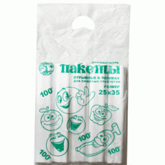 Фасовочный пакет в роликах 25*35 см "СМАЙЛИК ПРОЗ"  80уп/80гр