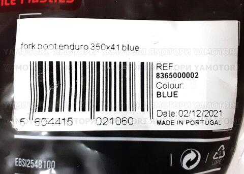 Гофры пыльники вилки Polisport синий 350Х41 TTR250 XR250 DR250 DJEBEL