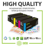 Картридж лазерный Cactus CS-C055HM 055 H M пурпурный (5900стр.) для Canon LBP663Cdw, LBP664Cx, MF746Cx, MF742Cdw, MF744Cdw