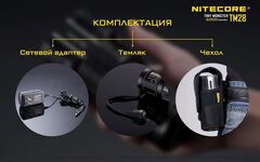Фонарь Nitecore TM28 6000 lm