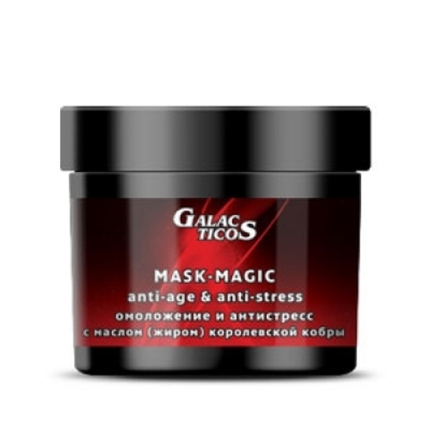 GALACTICOS MAGIC Антивозрастная омолаживающая маска-антистресс с маслом королевской кобры, 400мл