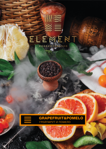 Element Grapefruit&Pomelo (Грейпфрут и Помело) земля 200г