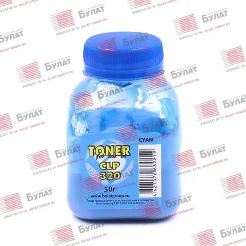 Тонер БУЛАТ для Samsung CLP-320 (Голубой, банка 50 г)
