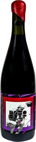 Andryus Yutsis Pinot Noir