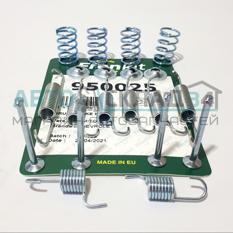 РЕМКОМПЛЕКТ СТОЯНОЧНОГО ТОРМОЗА LACETTI FRENKIT (МАЛЫЙ, НА 2 СТОРОНЫ)