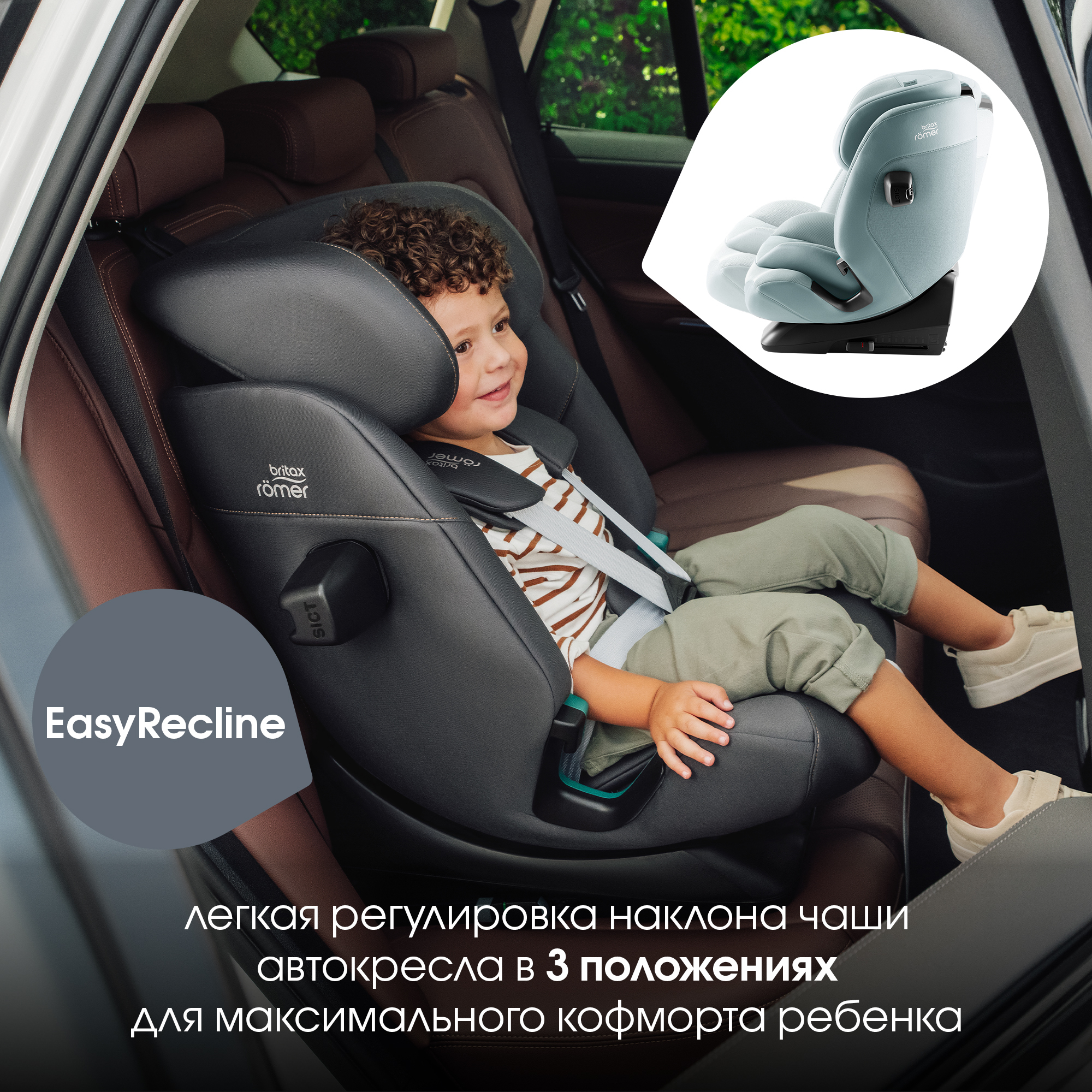 Britax Roemer ADVANSAFIX PRO Style | Harbor Blue