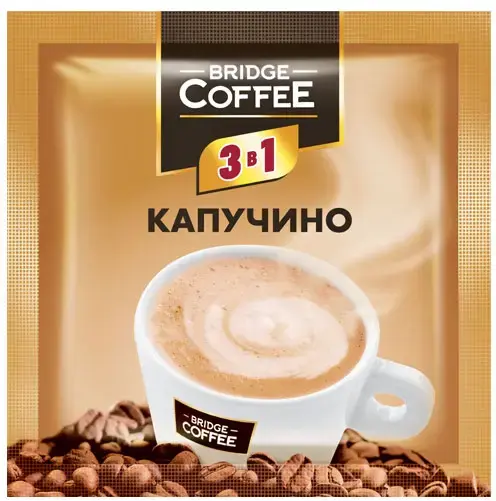 «Bridge Coffee», напиток кофейный 3 в 1 Капучино 20г (16 шт в ленте/320 гр)