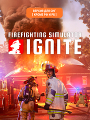 Firefighting Simulator: Ignite (Версия для СНГ [ Кроме РФ и РБ ]) (для ПК, цифровой код доступа)