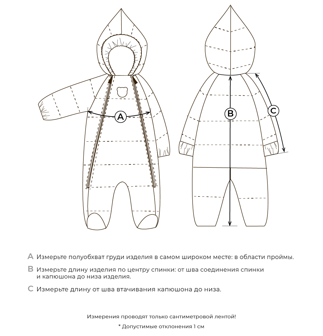комбинезон зимний с закрытой ножкой "кофейные мишки" 0+ по низкой цене
