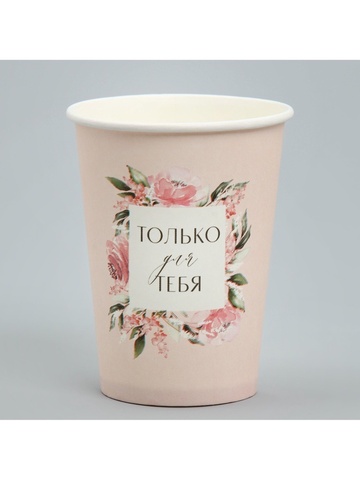 Стаканчик для цветов, «Рамка цветы», 400 мл, 10 шт.