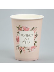 Стаканчик для цветов, «Рамка цветы», 400 мл, 10 шт.