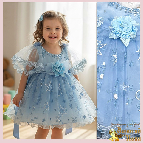 Платье нарядное детское (1-5) 251124-WS1014