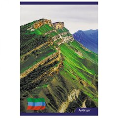 
          Блокнот А5, гребень, Alingar, мелованный картон, 48 л., клетка, "Гора Гуниб. Дагестан."