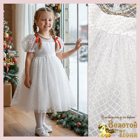 Платье нарядное д (4-7) 251128-SSD186