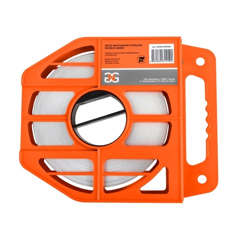 Монтажная лента стальная без отверстий 50 метров в кассете