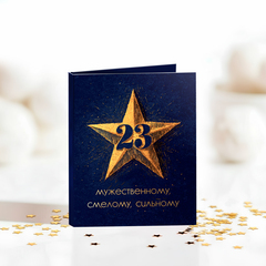 новинка Мини-открытка 