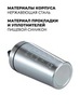 Картинка шейкер Skully ES-PS03-0.5 stainless steel - 3