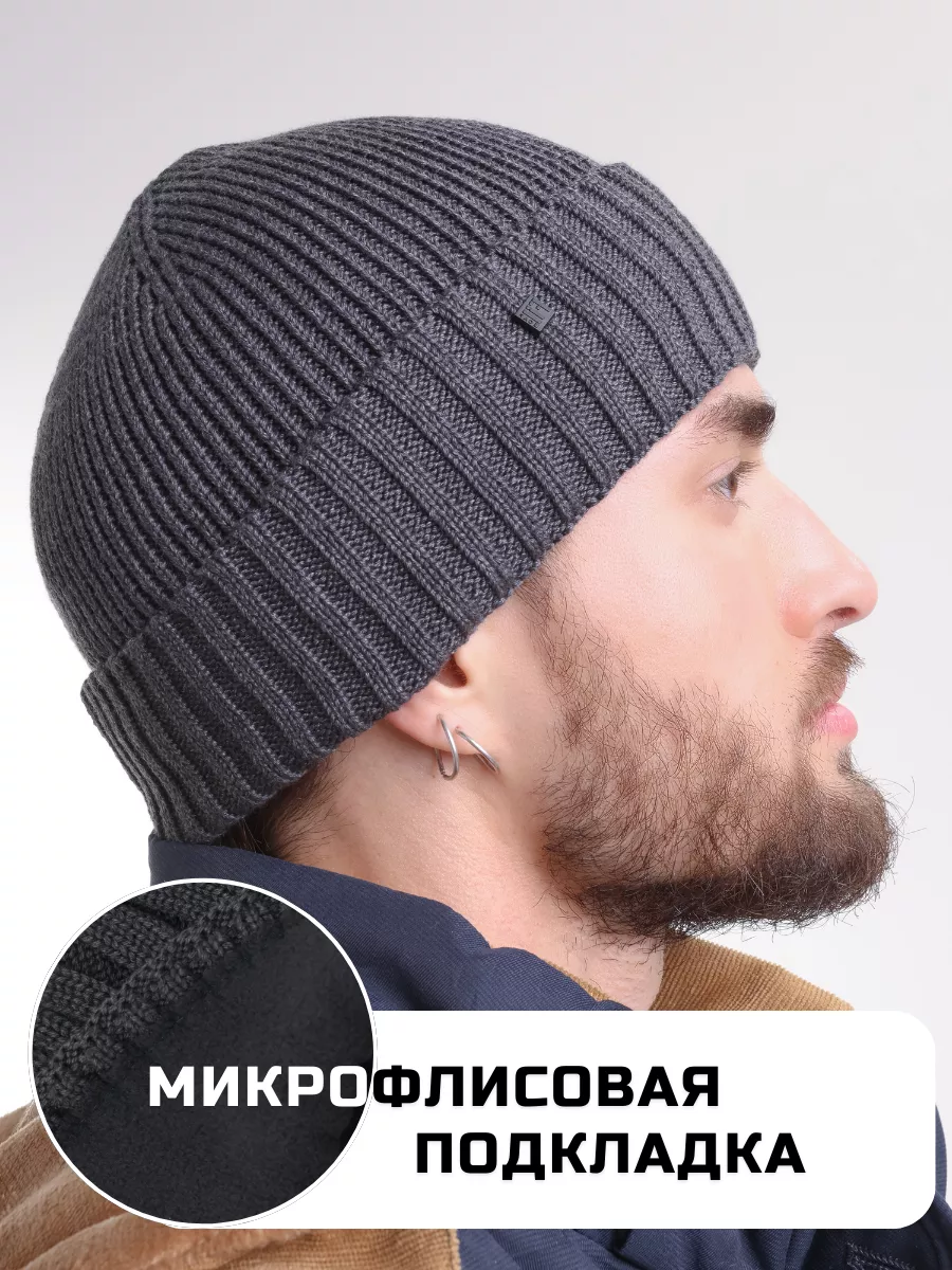 Шапка зимняя на флисе вязаная бини