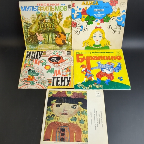 Набор из 10 виниловых пластинок 7 дюймов миньоны детские сказки и песни : Красная шапочка / Снежная королева и др. 10 Виниловых пластинок 7 дюймов. Мелодия СССР.