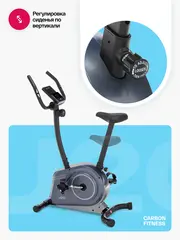 Велотренажер домашний CARBON FITNESS U20