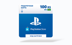 Карта оплаты Playstation Store 100 BRL Brazil [Цифровая версия]