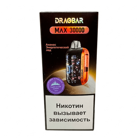 DRAGBAR MAX 30000 - Ананас Энергетик Лёд