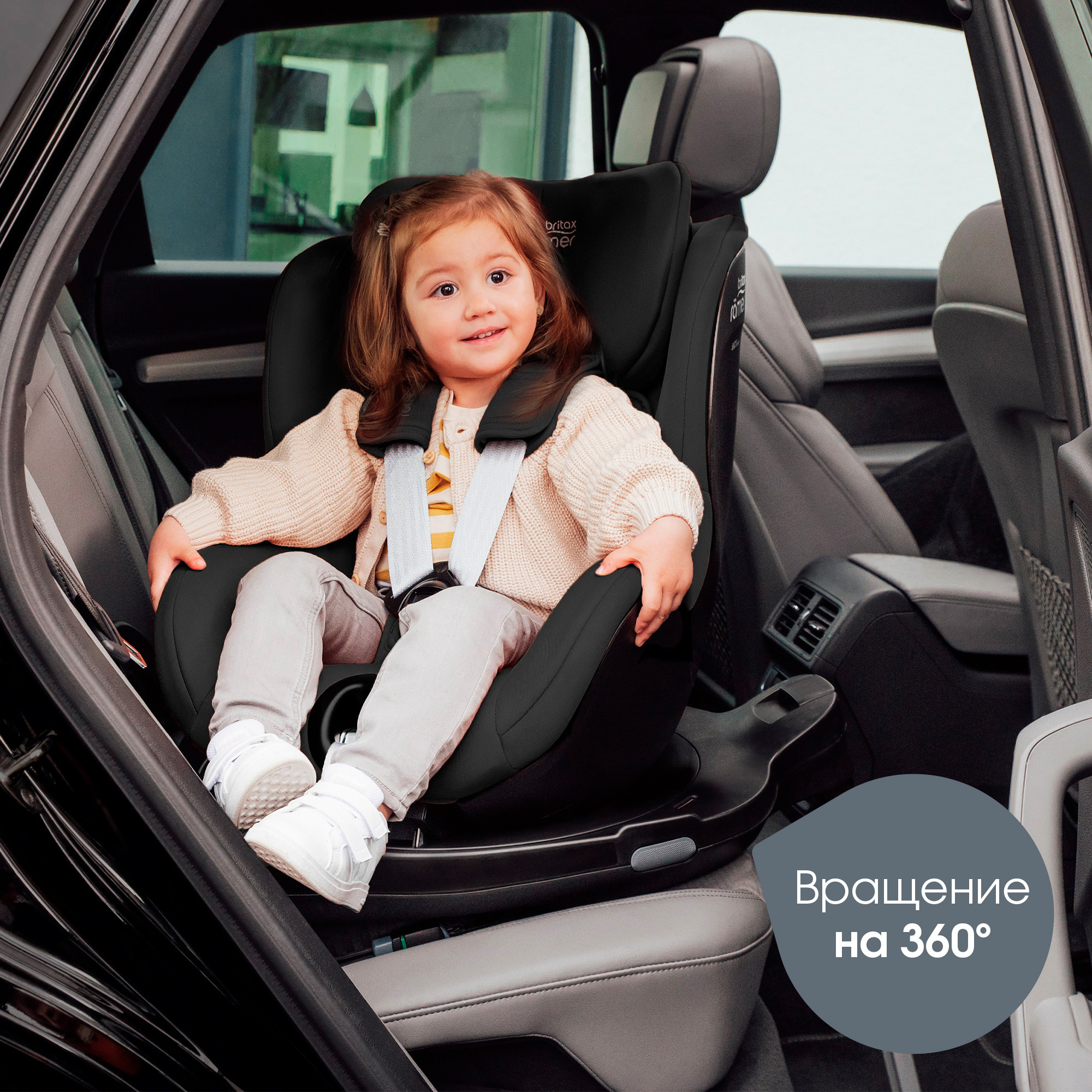 Britax Roemer DUALFIX PRO M Classic | Deep Black