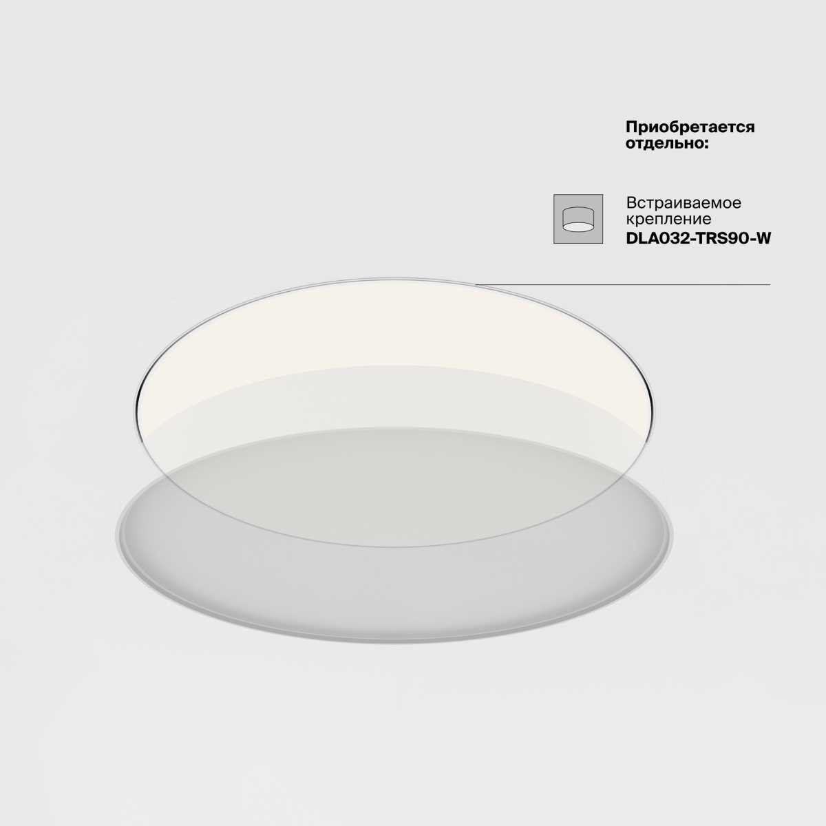Потолочный светодиодный светильник Maytoni Zon C032CL-90W3K-RD-MG