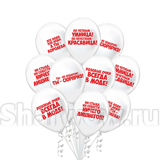 Воздушные шары Облака заказать и купить с доставкой по Москве и МО недорого