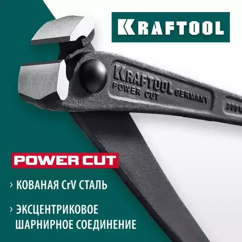 KRAFTOOL Power Cut 300, Арматурные клещи (22251)