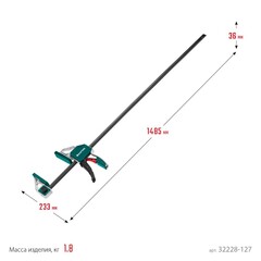 KRAFTOOL EXTREM-1270/95, 1270х95мм, пистолетная струбцина (32228-127)