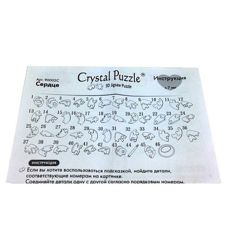 Кристальный пазл 3d Сrystal puzzle 