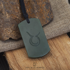 Амулет Телец из зеленого нефрита