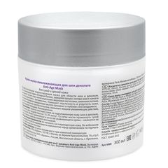 Крем-маска омолаживающая для шеи и декольте Anti-Age Mask, 300 мл, ARAVIA Professional