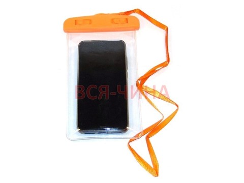 Чехол водонепроницаемый для телефона (документов) с пластиковыми защелками, цвет - оранжевый