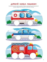 Многоразовая тетрадь 