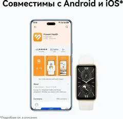 Фитнес-браслет HUAWEI Band 9 KIM-B19 Yellow 55020BYJ