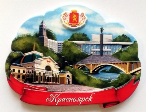 Урал Сувенир - Красноярск магнит 3Д №0003 Вокзал