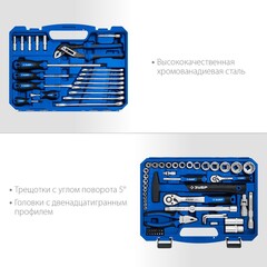 ЗУБР Универсал-76, 76 предм., (1/2?+ 1/4?), универсальный набор инструмента, Профессионал (27670-H76)