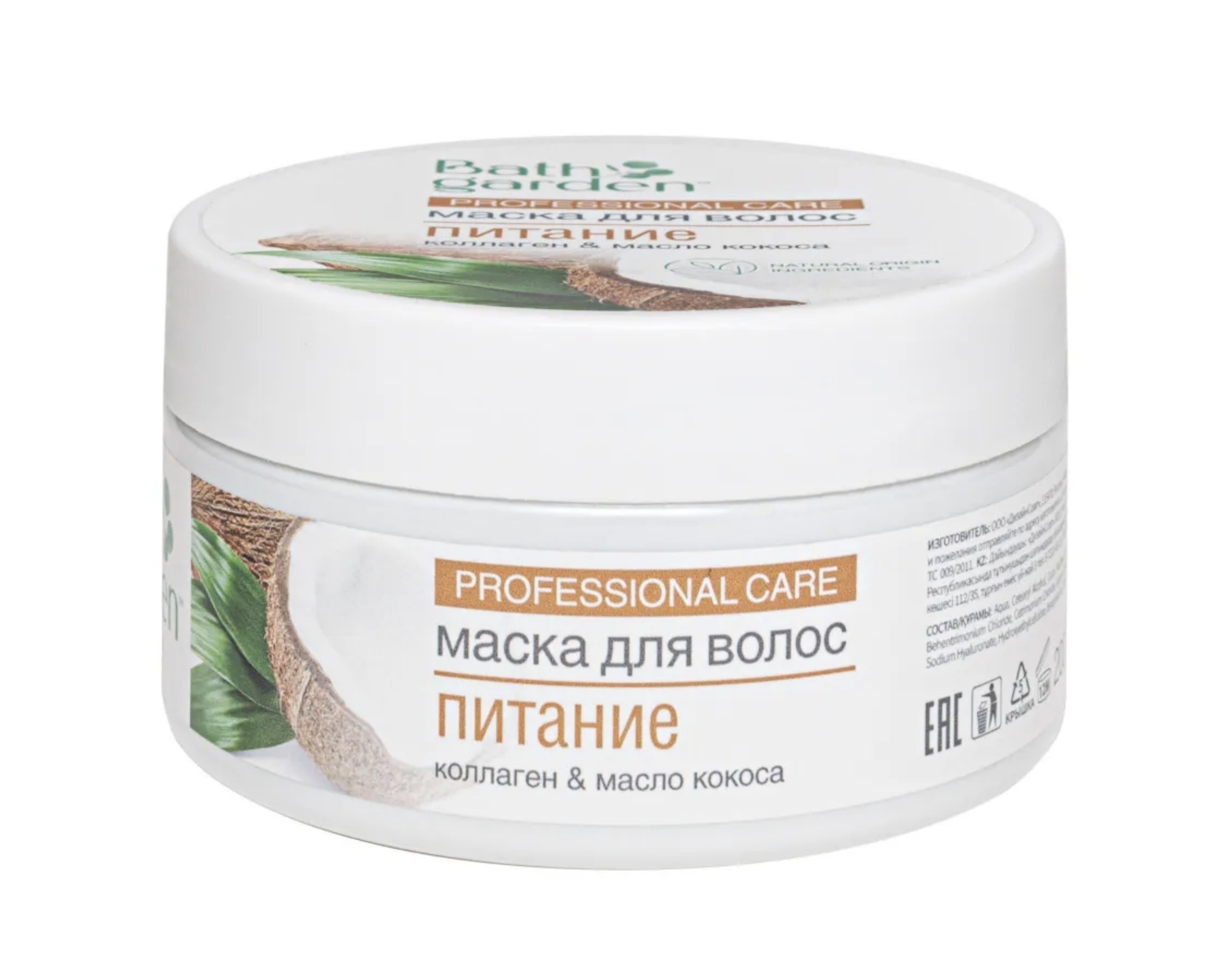 EO Laboratorie BATH GARDEN Маска для волос  Питание, 200мл