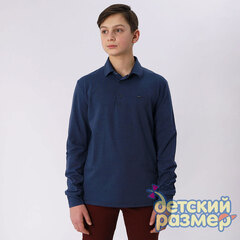 синий