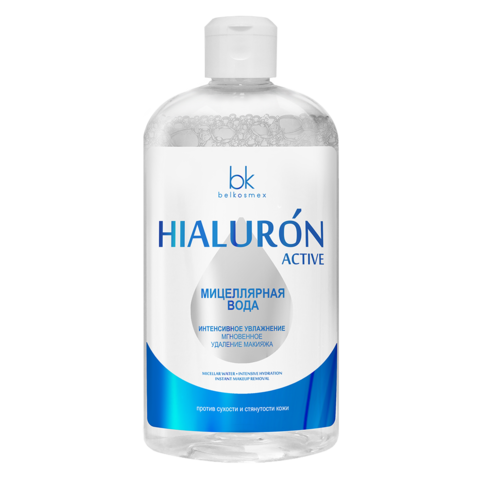 BelKosmex Hialuron Active Мицеллярная вода интенсивное увлажнение удаление макияжа 500мл